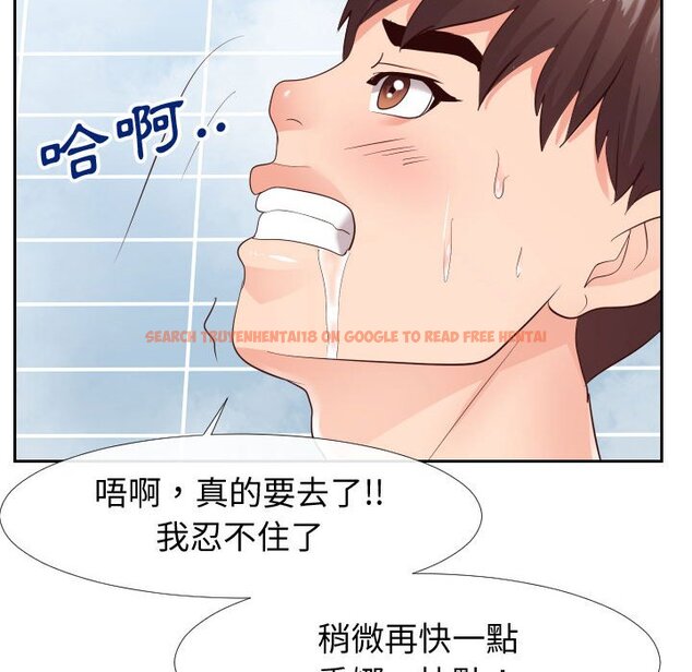 查看漫画同一屋檐/偶然同住 - 第26話 - sayhentaiz.net中的2184826图片