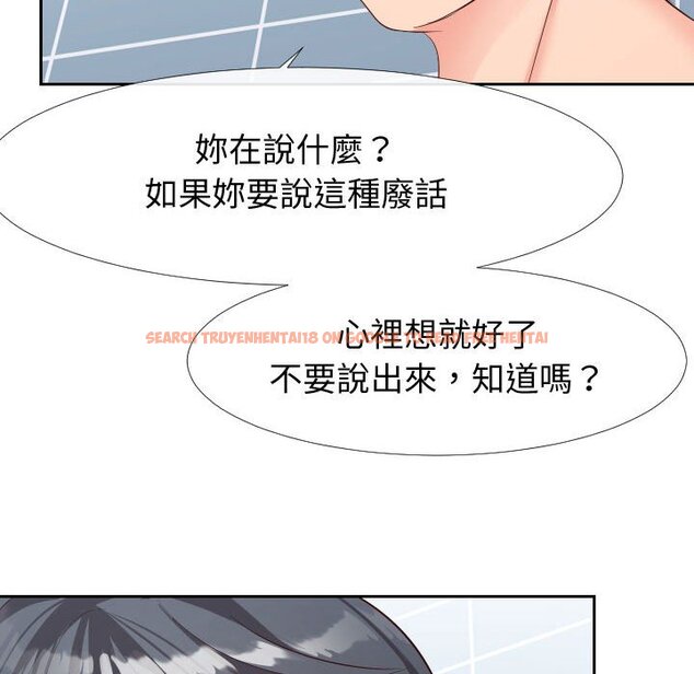查看漫画同一屋檐/偶然同住 - 第27話 - sayhentaiz.net中的2184838图片