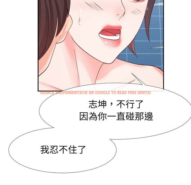 查看漫画同一屋檐/偶然同住 - 第27話 - sayhentaiz.net中的2184862图片