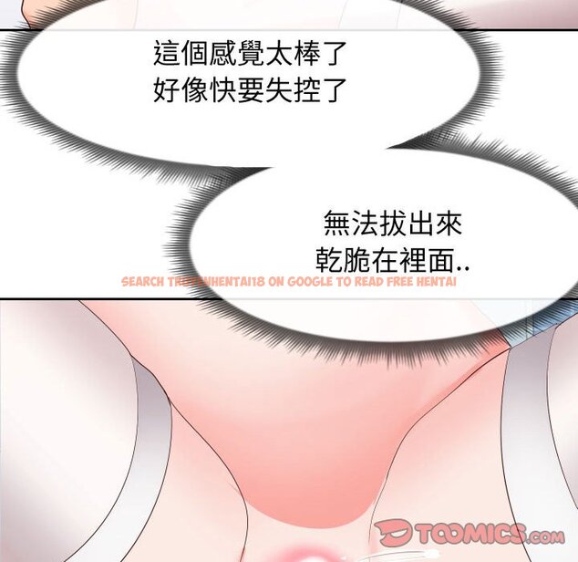 查看漫画同一屋檐/偶然同住 - 第27話 - sayhentaiz.net中的2184871图片