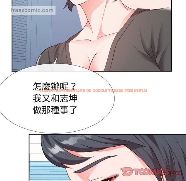 查看漫画同一屋檐/偶然同住 - 第27話 - sayhentaiz.net中的2184883图片