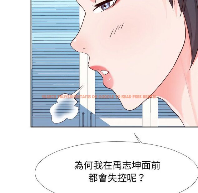 查看漫画同一屋檐/偶然同住 - 第27話 - sayhentaiz.net中的2184884图片