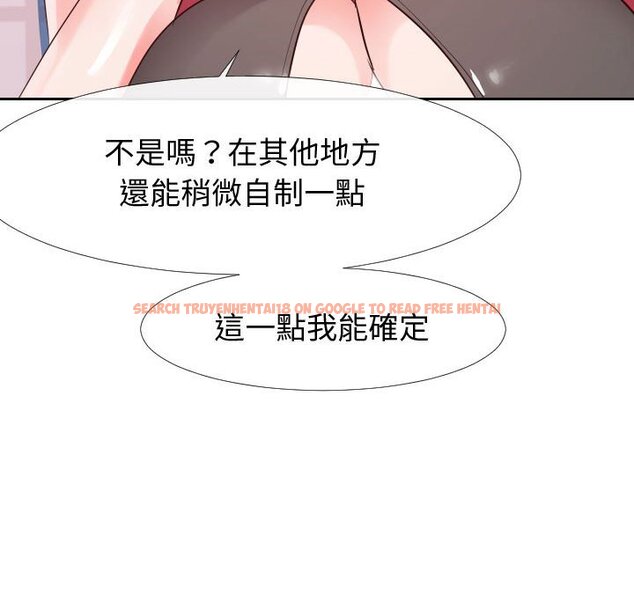 查看漫画同一屋檐/偶然同住 - 第27話 - sayhentaiz.net中的2184886图片