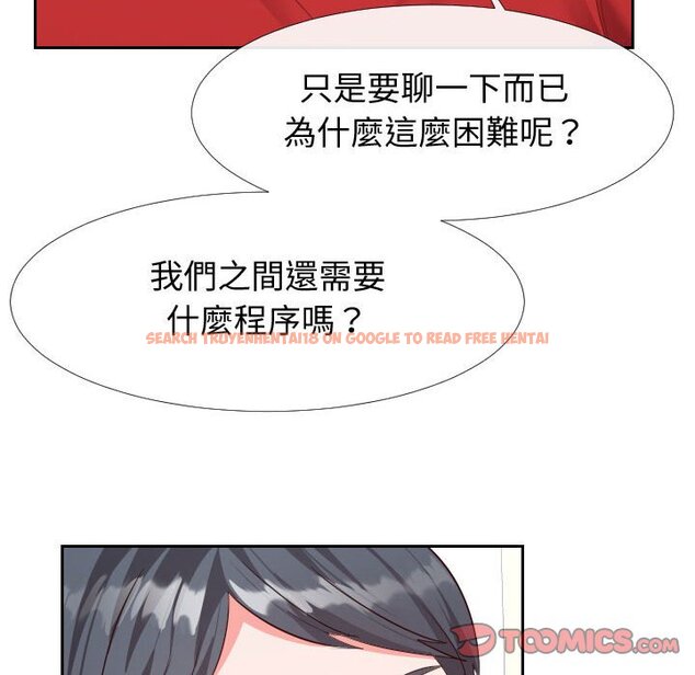 查看漫画同一屋檐/偶然同住 - 第27話 - sayhentaiz.net中的2184907图片