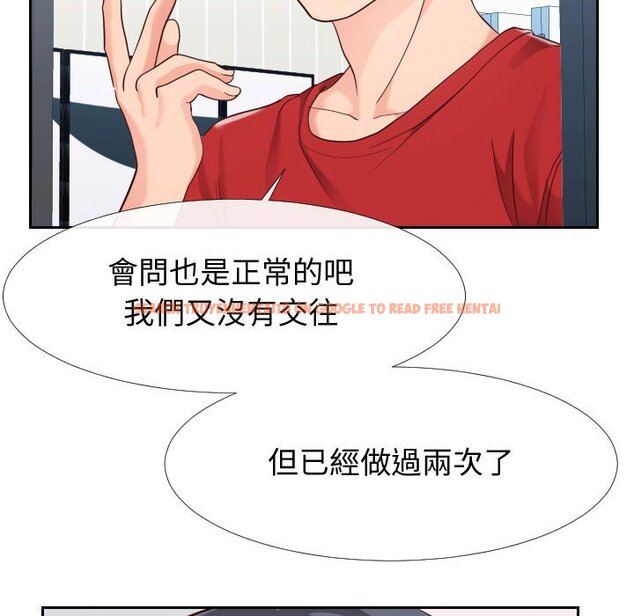 查看漫画同一屋檐/偶然同住 - 第27話 - sayhentaiz.net中的2184918图片