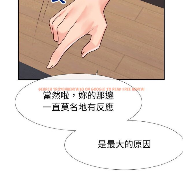 查看漫画同一屋檐/偶然同住 - 第27話 - sayhentaiz.net中的2184921图片