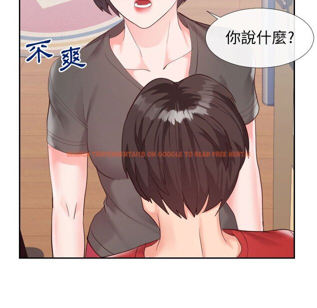 查看漫画同一屋檐/偶然同住 - 第27話 - sayhentaiz.net中的2184924图片