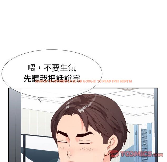 查看漫画同一屋檐/偶然同住 - 第27話 - sayhentaiz.net中的2184925图片