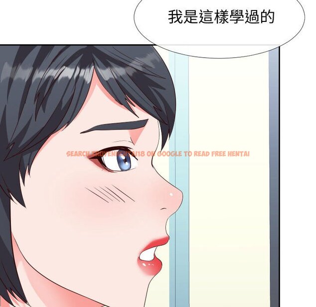 查看漫画同一屋檐/偶然同住 - 第27話 - sayhentaiz.net中的2184927图片