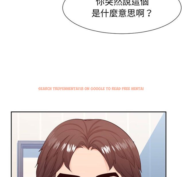 查看漫画同一屋檐/偶然同住 - 第28話 - sayhentaiz.net中的2184944图片