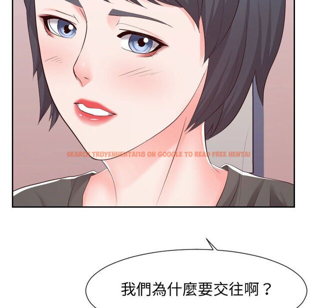 查看漫画同一屋檐/偶然同住 - 第28話 - sayhentaiz.net中的2184948图片