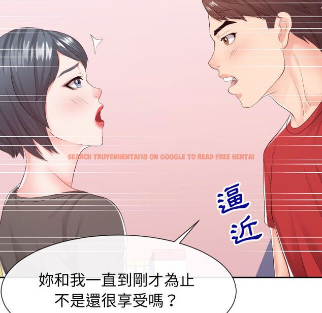 查看漫画同一屋檐/偶然同住 - 第28話 - sayhentaiz.net中的2184951图片