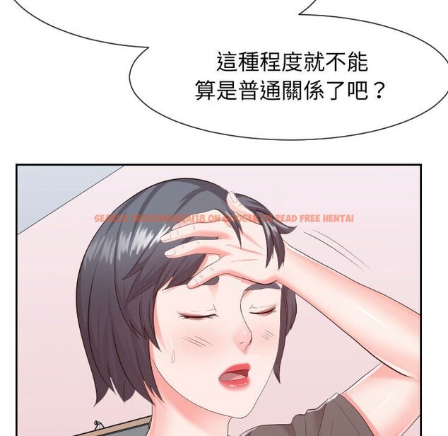 查看漫画同一屋檐/偶然同住 - 第28話 - sayhentaiz.net中的2184952图片