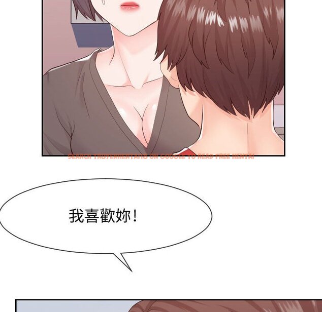 查看漫画同一屋檐/偶然同住 - 第28話 - sayhentaiz.net中的2184959图片