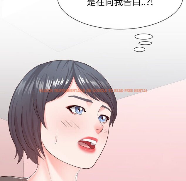 查看漫画同一屋檐/偶然同住 - 第28話 - sayhentaiz.net中的2184965图片