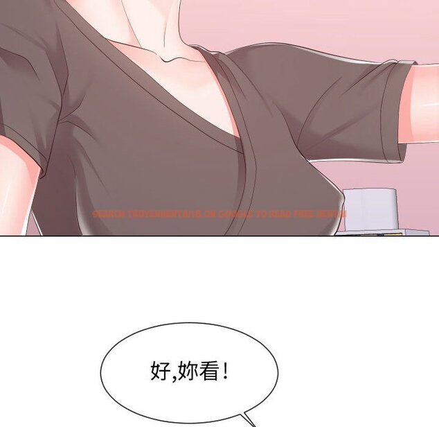 查看漫画同一屋檐/偶然同住 - 第28話 - sayhentaiz.net中的2184966图片