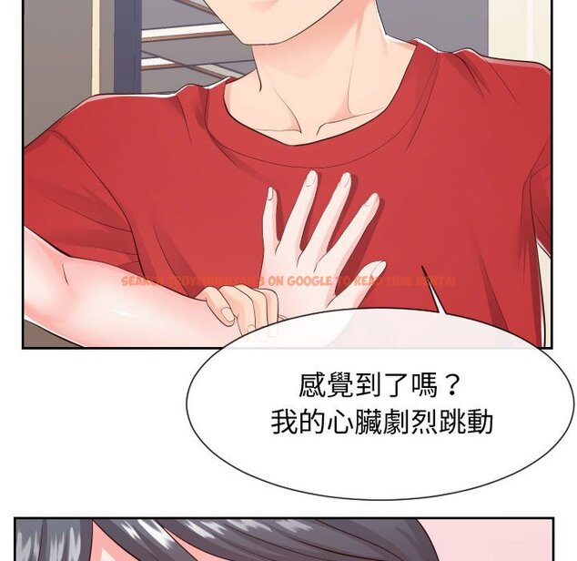 查看漫画同一屋檐/偶然同住 - 第28話 - sayhentaiz.net中的2184969图片