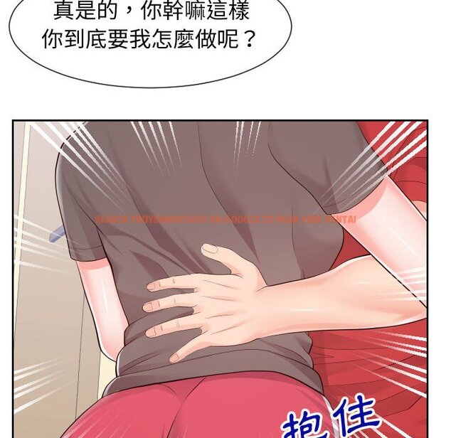 查看漫画同一屋檐/偶然同住 - 第28話 - sayhentaiz.net中的2184971图片