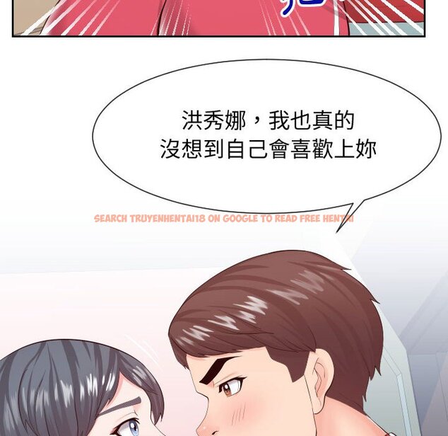 查看漫画同一屋檐/偶然同住 - 第28話 - sayhentaiz.net中的2184972图片