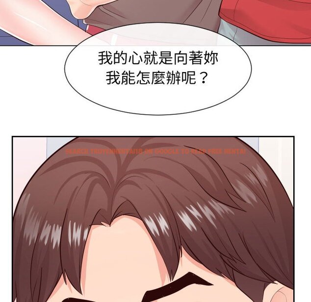 查看漫画同一屋檐/偶然同住 - 第28話 - sayhentaiz.net中的2184974图片