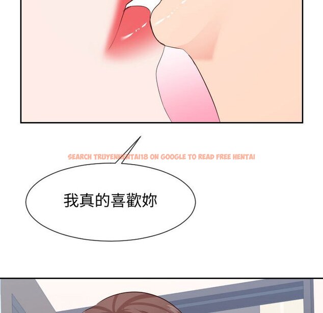 查看漫画同一屋檐/偶然同住 - 第28話 - sayhentaiz.net中的2184980图片