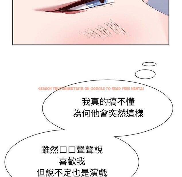 查看漫画同一屋檐/偶然同住 - 第28話 - sayhentaiz.net中的2184983图片