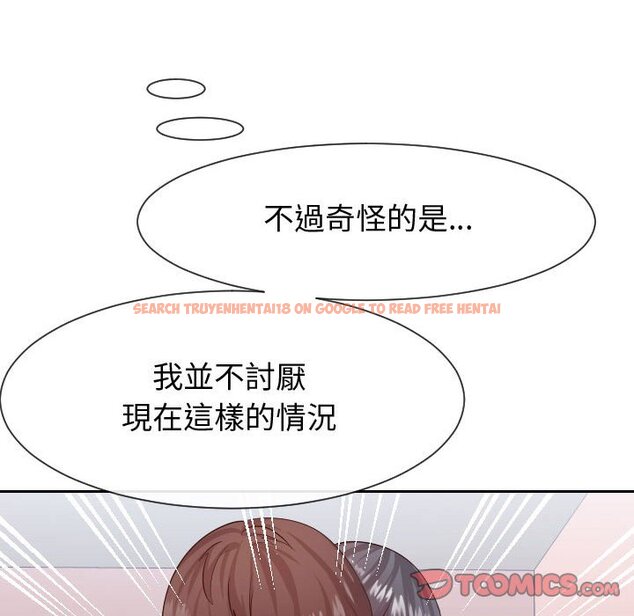 查看漫画同一屋檐/偶然同住 - 第28話 - sayhentaiz.net中的2184985图片