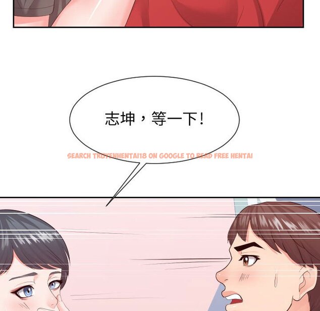 查看漫画同一屋檐/偶然同住 - 第28話 - sayhentaiz.net中的2184988图片