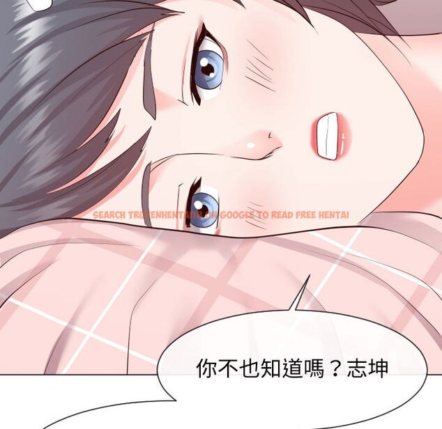 查看漫画同一屋檐/偶然同住 - 第28話 - sayhentaiz.net中的2185008图片
