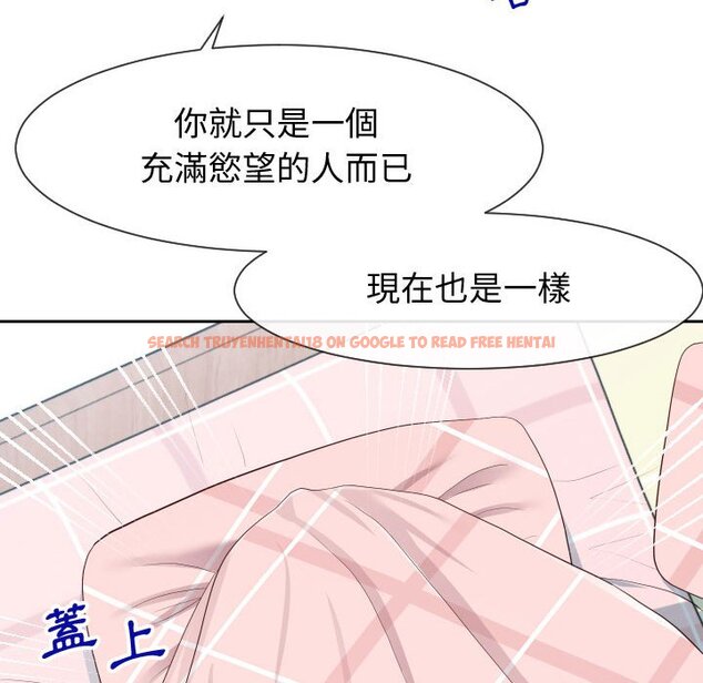 查看漫画同一屋檐/偶然同住 - 第28話 - sayhentaiz.net中的2185012图片