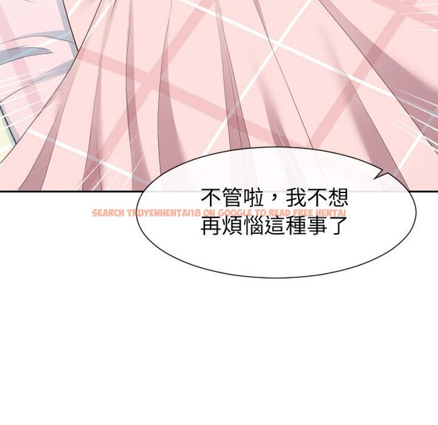 查看漫画同一屋檐/偶然同住 - 第28話 - sayhentaiz.net中的2185013图片