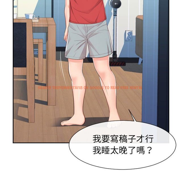 查看漫画同一屋檐/偶然同住 - 第28話 - sayhentaiz.net中的2185018图片