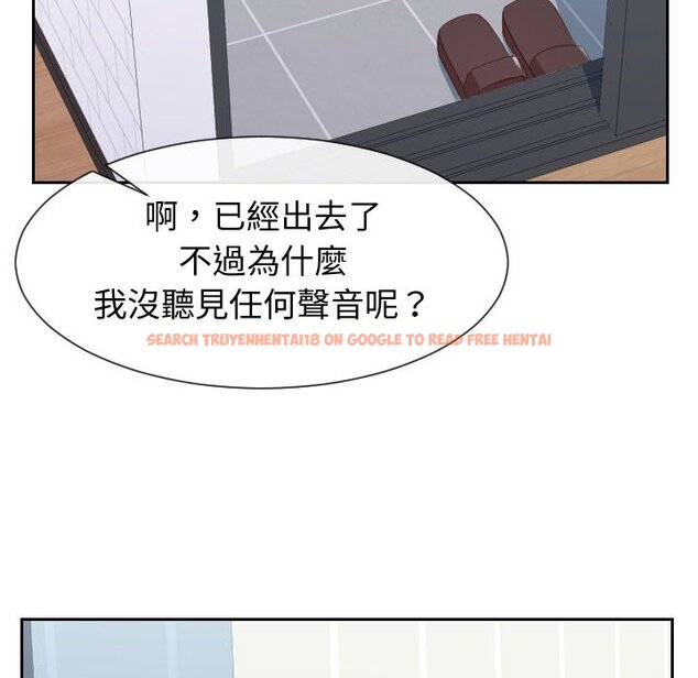 查看漫画同一屋檐/偶然同住 - 第28話 - sayhentaiz.net中的2185023图片