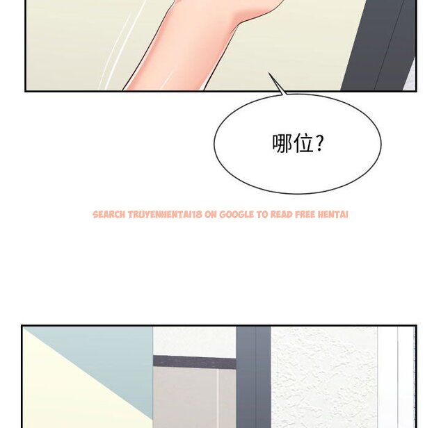 查看漫画同一屋檐/偶然同住 - 第28話 - sayhentaiz.net中的2185036图片