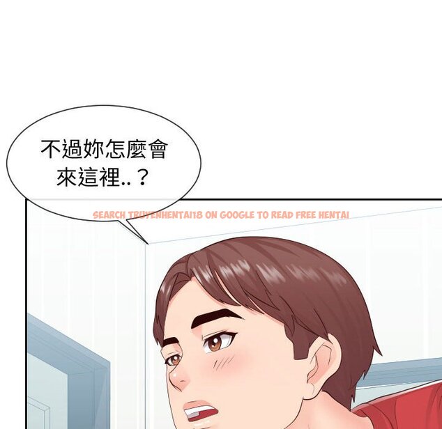 查看漫画同一屋檐/偶然同住 - 第29話 - sayhentaiz.net中的2185056图片