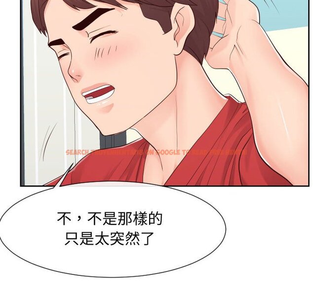 查看漫画同一屋檐/偶然同住 - 第29話 - sayhentaiz.net中的2185061图片