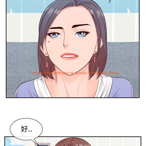 查看漫画同一屋檐/偶然同住 - 第29話 - sayhentaiz.net中的2185072图片