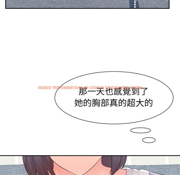 查看漫画同一屋檐/偶然同住 - 第29話 - sayhentaiz.net中的2185074图片