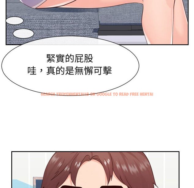 查看漫画同一屋檐/偶然同住 - 第29話 - sayhentaiz.net中的2185077图片