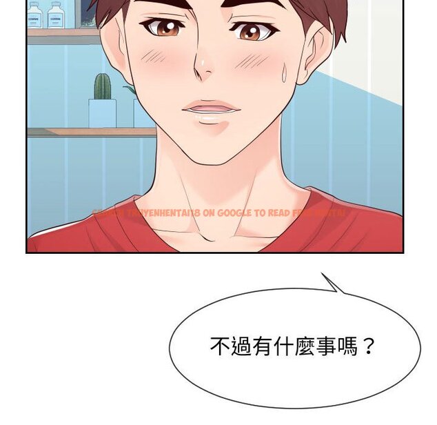 查看漫画同一屋檐/偶然同住 - 第29話 - sayhentaiz.net中的2185078图片