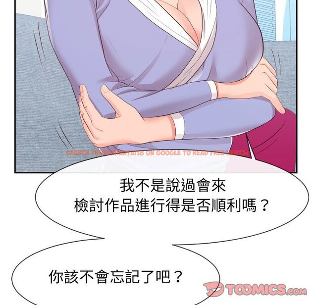 查看漫画同一屋檐/偶然同住 - 第29話 - sayhentaiz.net中的2185081图片
