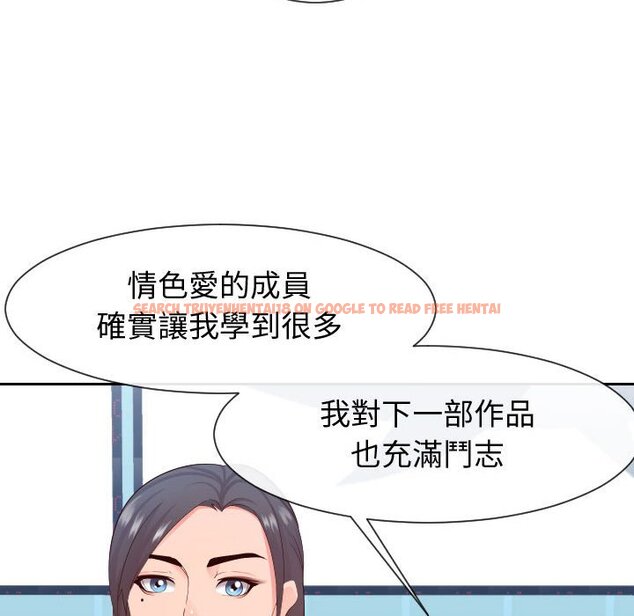 查看漫画同一屋檐/偶然同住 - 第29話 - sayhentaiz.net中的2185085图片