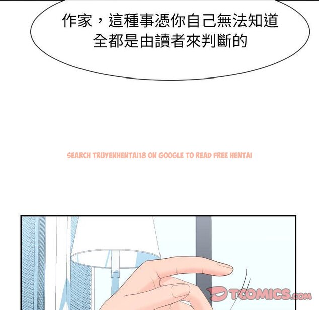 查看漫画同一屋檐/偶然同住 - 第29話 - sayhentaiz.net中的2185087图片