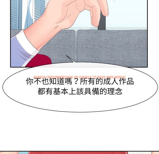 查看漫画同一屋檐/偶然同住 - 第29話 - sayhentaiz.net中的2185088图片