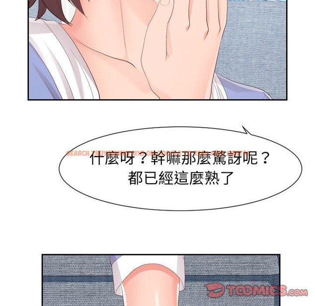 查看漫画同一屋檐/偶然同住 - 第29話 - sayhentaiz.net中的2185093图片