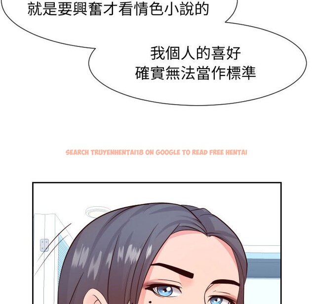 查看漫画同一屋檐/偶然同住 - 第29話 - sayhentaiz.net中的2185098图片