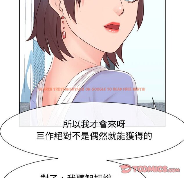 查看漫画同一屋檐/偶然同住 - 第29話 - sayhentaiz.net中的2185099图片