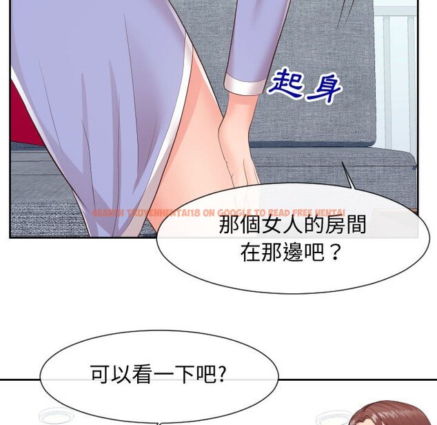 查看漫画同一屋檐/偶然同住 - 第29話 - sayhentaiz.net中的2185103图片