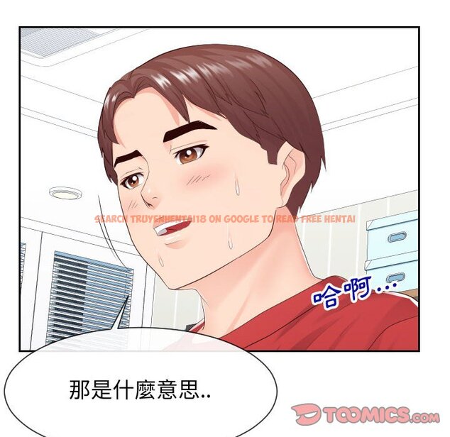 查看漫画同一屋檐/偶然同住 - 第29話 - sayhentaiz.net中的2185105图片