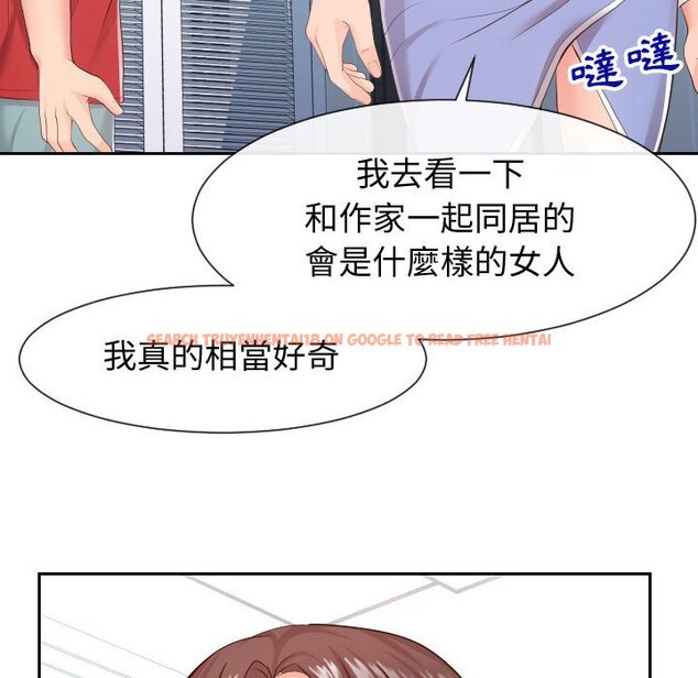 查看漫画同一屋檐/偶然同住 - 第29話 - sayhentaiz.net中的2185107图片